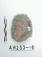 藏品(石網墜)的圖片